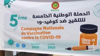 صورة موريتانيا تطلق حملة وطنية خامسة للتلقيح ضد كوفيد19
