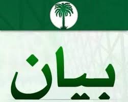 صورة رئيس حزب تواصل : ليس لنا إلا الصبر أمام التصريحات الجانبية التي تستغل جو الحرية في الحزب