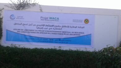 صورة توقيف تمويل مشروع “واكا” بسبب خلال بين منسقته والوزيرة
