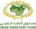 صورة صندوق النقد العربي ينظم دورة (عن بعد) حول “التوازنات العامة الاقتصادية والمالية”
