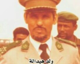 صورة مذكرات الرئيس محمدخونا ولد هيداله(الحلقة الأولى)