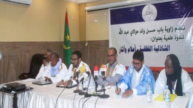 صورة تنظيم ندوة تحت عنوان: الشاذلية القظفية: أعلام وآثار