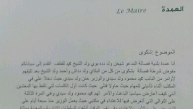 صورة عاجل : عمدة فصالة يتعرض لمحاولة اغتيال
