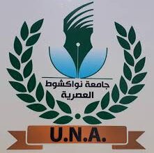 صورة طلبة الدكتوراه بجامعة انواكشوط يعلنون عن التوقف عن التسجيل