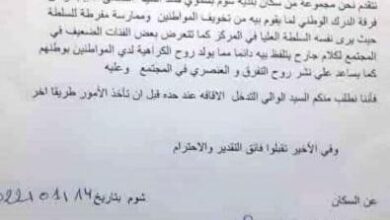 صورة بلدية شوم : السكان يشتكون…وثيقة