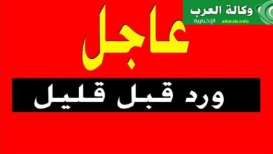 صورة عاجل: تحويلات في قادة وحدات الدرك الوطني بالمقاطعات……