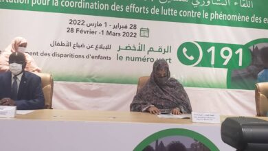 صورة السيدة الأولي تترأس اجتماع تشاوري خاص بالأطفال .. صورة