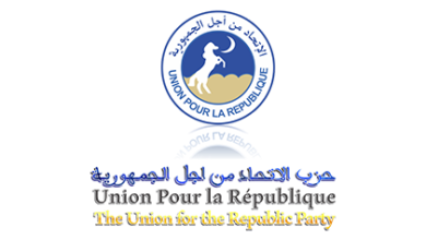 صورة حزب الاتحاد يرد على بيان المعارضة الأخير