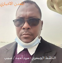 صورة الناشط في المجتمع المدني سيد أحمد ولد صمب في مقابلة مع المعدن الاخباري
