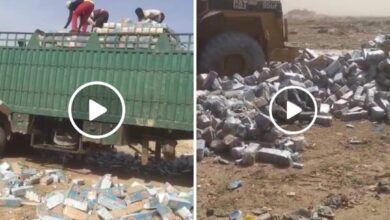 صورة وزارة التجارة تعلن إتلاف 75 طنًا من الحليب الفاسد