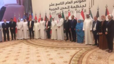 صورة رئيسة جهة نواكشوط تشارك في مؤتمر منظمة المدن العربية بالرياض