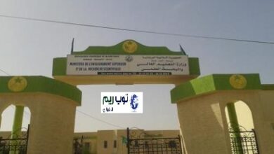 صورة الاعلان عن منح للماستر و الدكتوراه في الصين … الشروط