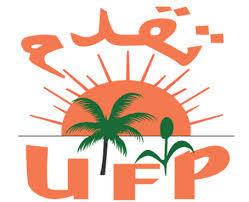 صورة محكمة الاستئناف تحكم بعدم شرعية مؤتمر حزب UFP