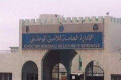 صورة اعلان نتائج مسابقة وكلاء الشرطة