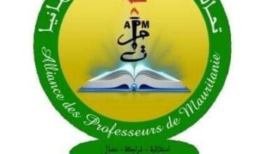 صورة موريتانيا دعوة إلى عصيان تربوي شامل في البلاد