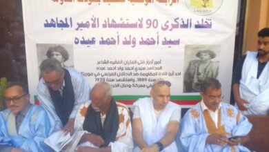 صورة نواكشوط..رابطة تخليد بطولات المقاومة تخلد الذكرى 90 لاستشهاد المجاهد ولد أحمد عيده (صور)