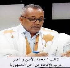 صورة تحذير نواب حزب الاتحاد من الحديث عن أحداث مالي