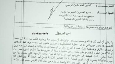 صورة موريتانيا: رفع درجة اليقظة لمنع دخول مجموعة إرهابية قادمة من تمبكتو