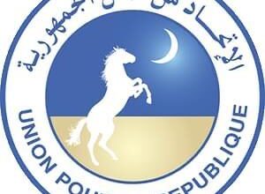 صورة حزب UPR يثمن زيارة الرئيس لإسبانيا … بيان