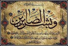 صورة رحيل الرجل الفاضل شامخ ولد سيدي ولد بوشام .. تعزية