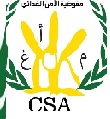 صورة مفوضية الأمن الغذائي تعلن عن إنشاء آلية وطنية للإنذار المبكر