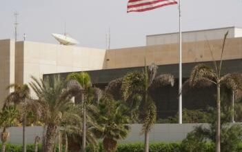 صورة سفارة الولايات المتحدة الأمريكية تعلن عن تنظيم مزاد علني فى مقر السفارة