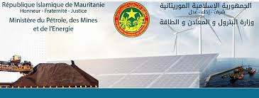 صورة وزارة البترول والمعادن والطاقة .. بيان حول نتائج مناقصة تموين البلاد بالمحروقات