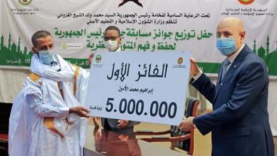 صورة تحديد موعد حفل الفائزين بجائزة الرئيس للمتون المحظرية