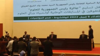 صورة رئيس الجمهورية يشرف على حفل توزيع جائزة رئيس الجمهورية للعلوم