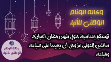صورة مواقيت افطار اليوم السادس من رمضان في عموم موريتانيا
