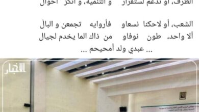 صورة العمدة عبدي ولد أمحيحم يعلق أدبيا على التشاور الوطني