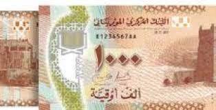 صورة الأمن يعتقل عصابة بتهمة تزوير العملة.. فئة 1000 أوقية جديدة