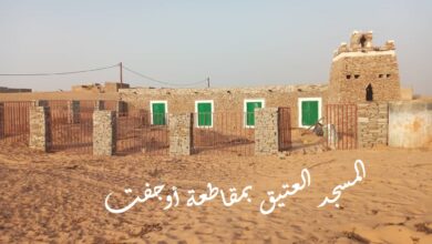 صورة أوقات إفطار ثاني أيام رمضان في عموم موريتانيا