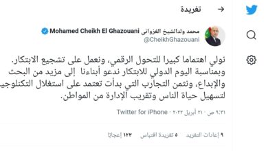 صورة ولد الغزواني:التحول الرقمي يساعد على تقريب الادارة من المواطن