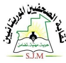 صورة نقابة الصحفيين : تنظم ندوة عقب انتهاء حملة التبرعات وتعلن النتائج