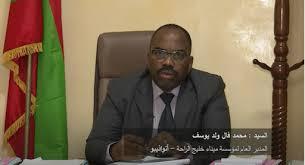 صورة إحالة ملف فساد ميناء خليج الراحة للنيابة (مشمولين)