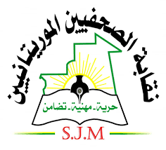 صورة نقابة الصحفيين تقدم عريضتها المطلبية للجهات المعنية