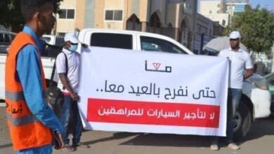 صورة حملة تحسيس ضد خطر تأجير السيارات للمراهقين  … التفاصيل
