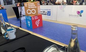 صورة جهة نواكشوط تشارك في اللقاء التحضيري ل COP27