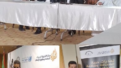 صورة نقابة الصحفيين تفتتح ندوة دولية بالتعاون مع الجزيرة والأمم المتحدة
