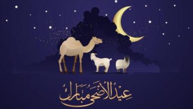 صورة لجنة الاهلة : فاتح ذي الجحة هو يوم غد الجمعة