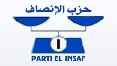 صورة الحزب الحاكم يعقد أول اجتماع لمكتبه التنفيذي بعد التغييرات الأخيرة (بيان)