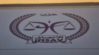 صورة الحزب الحاكم يشكل لجنة لتسمية رئيس جديد له