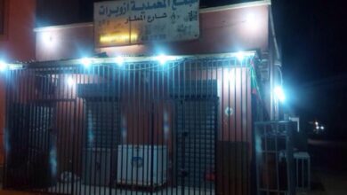 صورة أزويرات: فرار سجين محكوم عليه بالسجن 8 سنوات