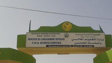 صورة وزارة التعليم العالي تعلن فتح باب استقبال ملفات التسجيل في الجامعات المغربية
