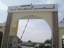 صورة غرفة الاتهام تمنح اعل الشيخ ولد كركوب حرية مؤقتة