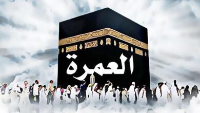 صورة السعودية تعلن عن تسهيلات جديدة لأداء مناسك العمرة