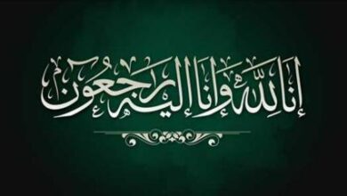 صورة رئاسة الجمهورية تقدم التعازي لأسرة المغفور له بإذن الله الأمير عثمان ولد المختار (اج)