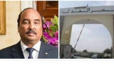 صورة ترقب رفع المراقبة القضائية عن الرئيس السابق