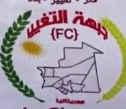 صورة جبهة التغيير تندد بطرد آلاف المنقبين من منطقة “تيجريت” (بيان)